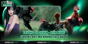 Trường gà Savan